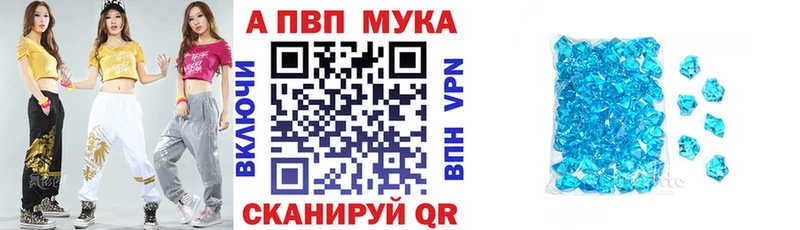 OMG сайт  где найти наркотики  Джанкой  А ПВП кристаллы 