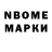 Cocaine Перу Alexandr Builov