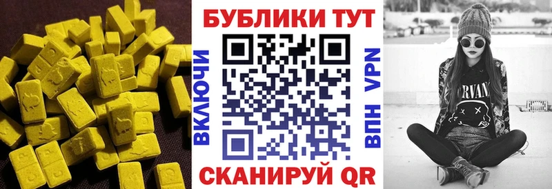 Ecstasy 300 mg закладки Джанкой