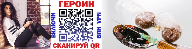 магазин Джанкой KRAKEN ГЕРОИН хмурый