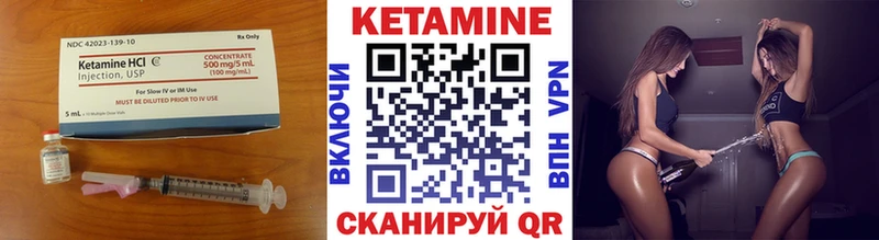 Кетамин VHQ  цена   Джанкой 