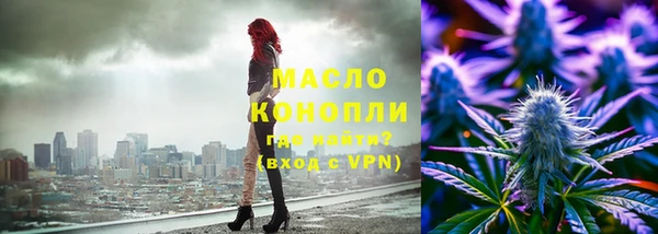 таблы Горнозаводск