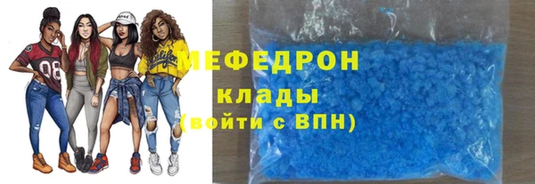 mdpv Гусь-Хрустальный