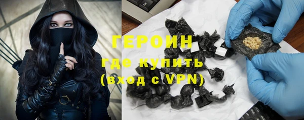 mdpv Гусь-Хрустальный