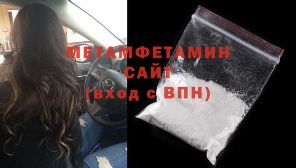 mdpv Гусь-Хрустальный
