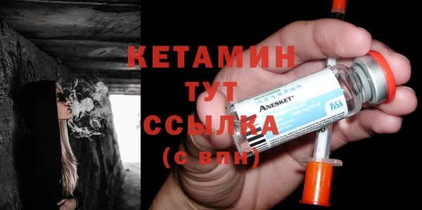 экстази Горняк
