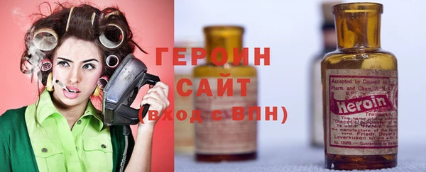 метадон Гусев
