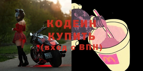кокаин колумбия Горно-Алтайск