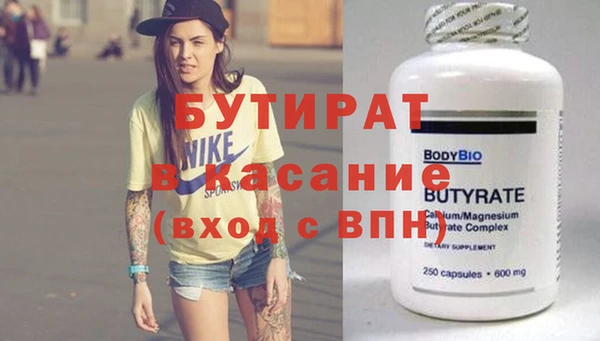 mdpv Гусь-Хрустальный