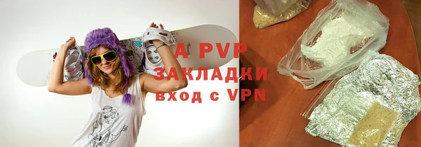 таблы Горнозаводск