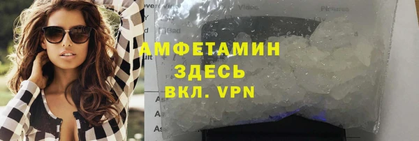 МДМА Гусиноозёрск