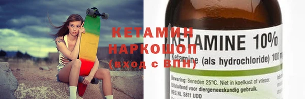 экстази Горняк