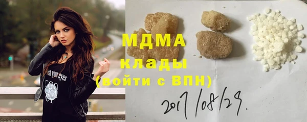 mdpv Гусь-Хрустальный