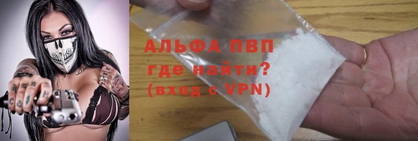 таблы Горнозаводск