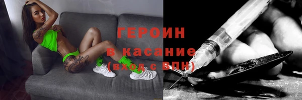 таблы Горнозаводск