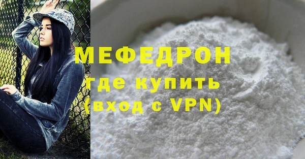 экстази Горняк