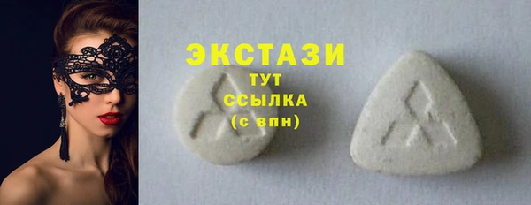 МДМА Гусиноозёрск