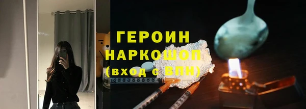 кокаин колумбия Горно-Алтайск
