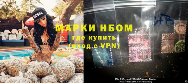 таблы Горнозаводск