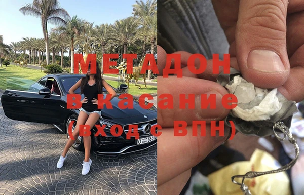 экстази Горняк