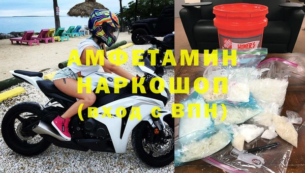 экстази Горняк