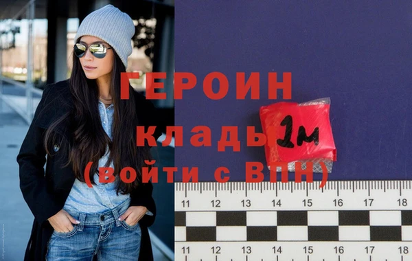 кокаин колумбия Горно-Алтайск