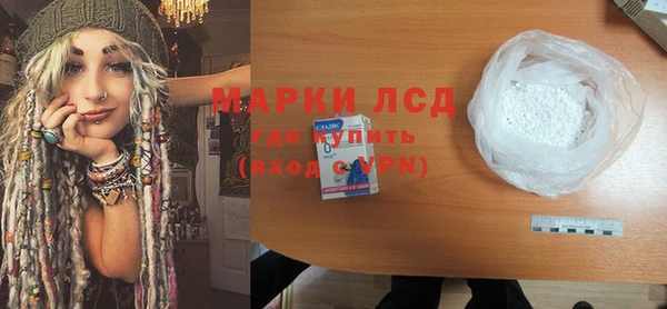 метадон Гусев