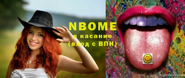 герыч Вуктыл