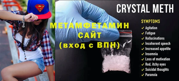 экстази Горняк