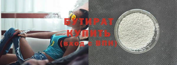 МДМА Гусиноозёрск