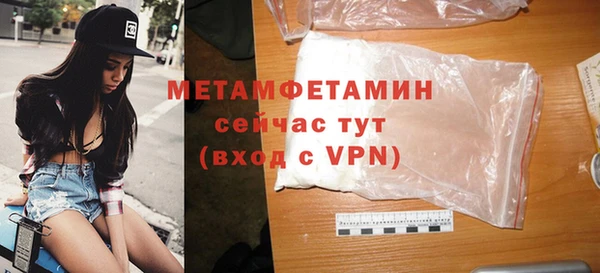 МДМА Гусиноозёрск