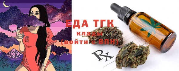 таблы Горнозаводск