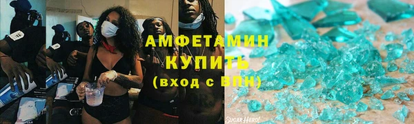 кокаин колумбия Волосово