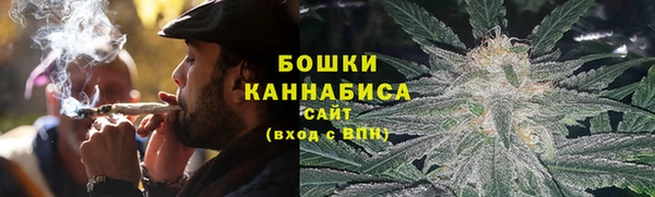 МДМА Гусиноозёрск