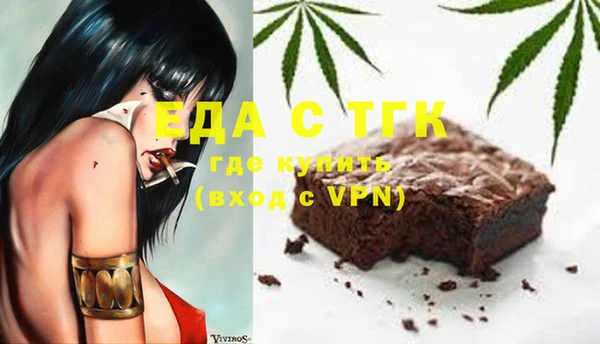 МДМА Гусиноозёрск