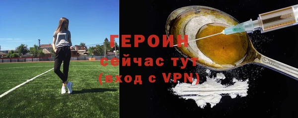 mdpv Гусь-Хрустальный