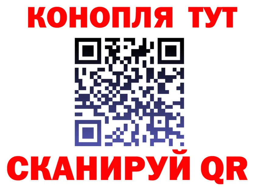 Canna-Cookies марихуана ссылки нарко площадка MEGA Джанкой