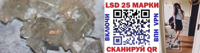 Лсд 25 экстази кислота  цена   Джанкой 