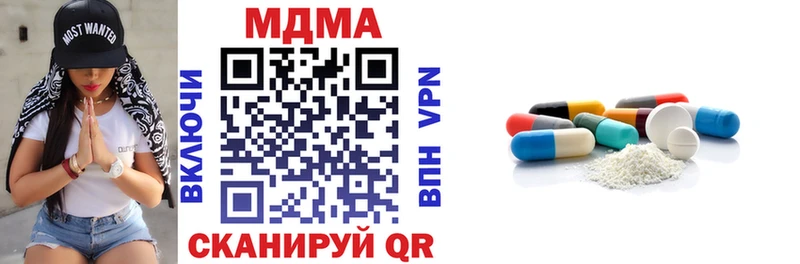 MEGA рабочий сайт  Джанкой  MDMA Molly 