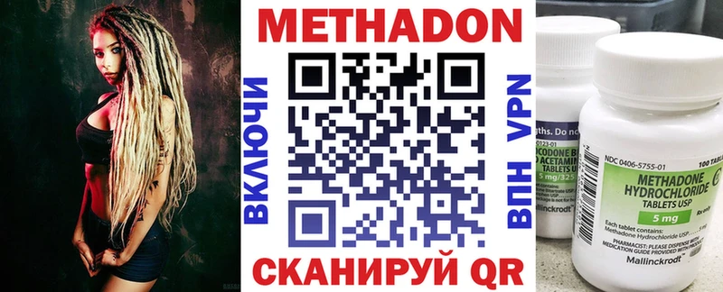 Метадон мёд  ОМГ ОМГ   Джанкой  наркошоп 