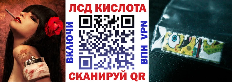 Марки 25I-NBOMe 1,8мг  Джанкой 