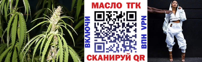 ОМГ ОМГ как войти  Джанкой  Дистиллят ТГК гашишное масло 